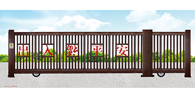 无轨锌钢平移门2
