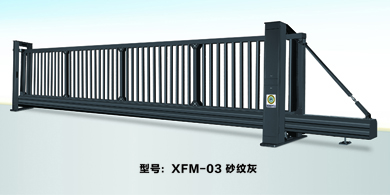 悬浮门 XFM-03 砂纹灰