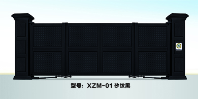 悬折门 XZM-01 砂纹黑