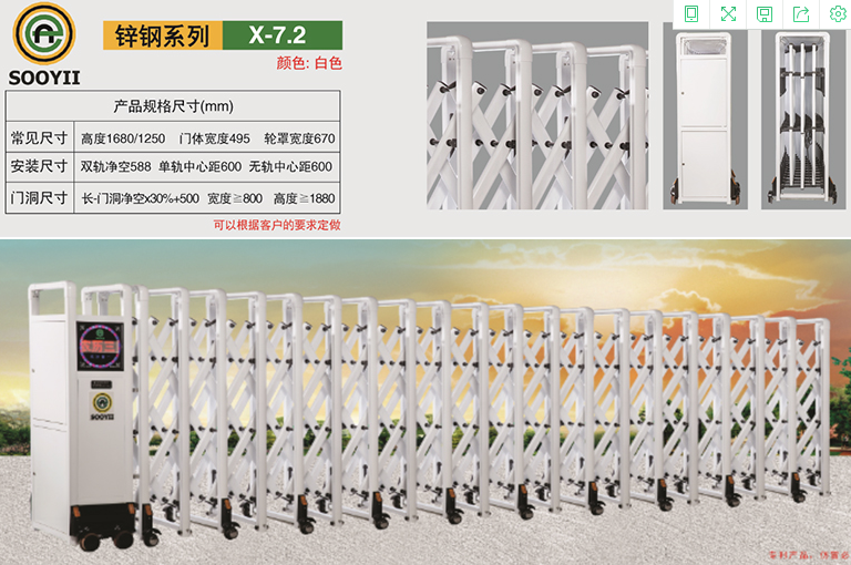 智能电动门